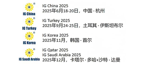 Wuxi Zhongbo cordially invites you to visit booth 2-090 at the 2025 China International Gas Industry Chain Exhibition